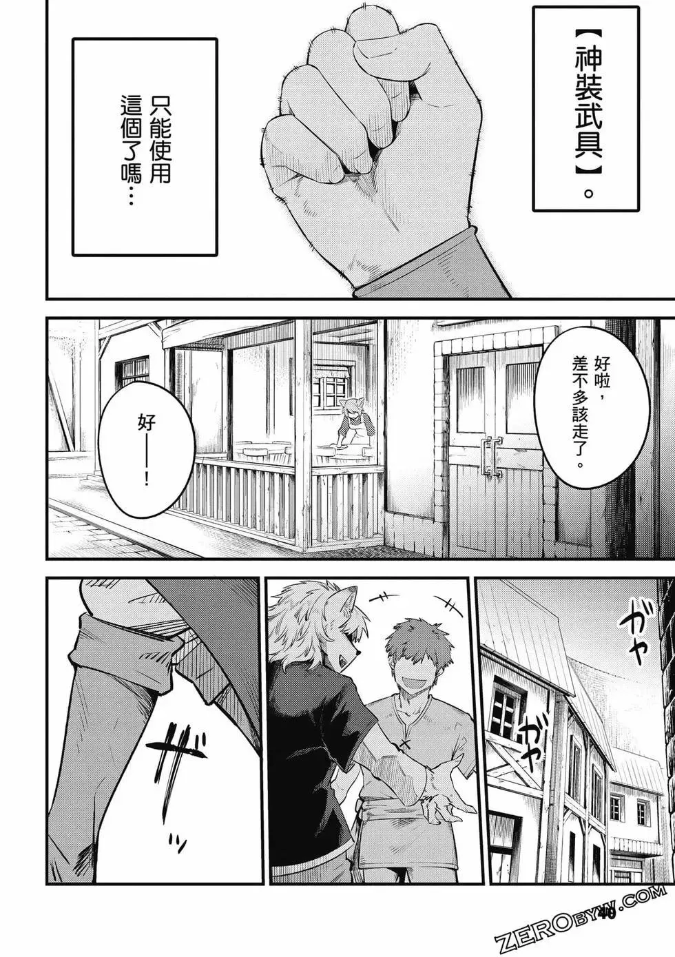 第41页