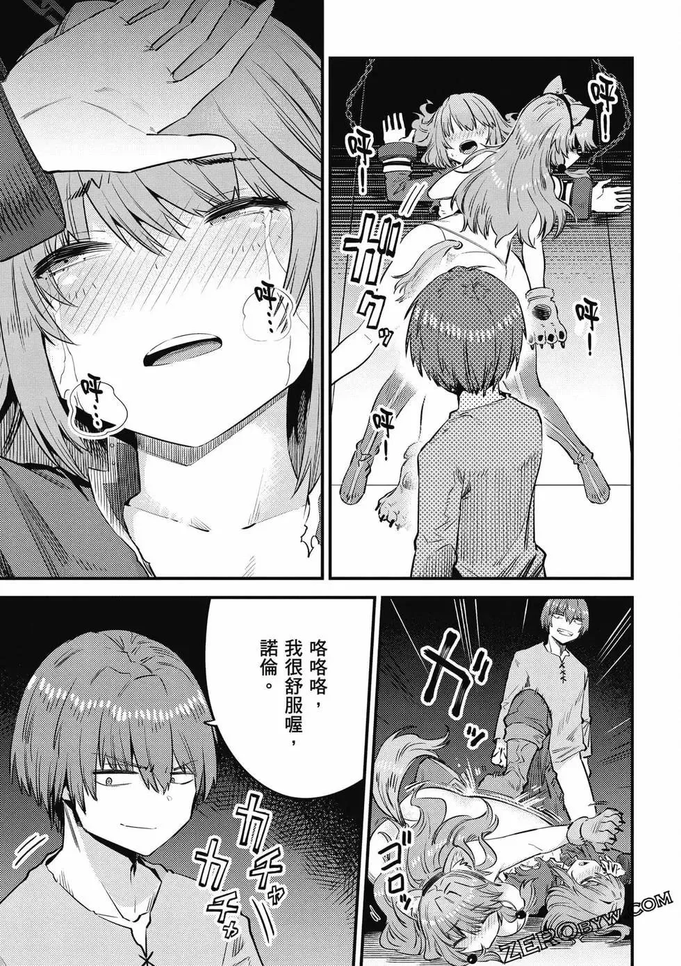 第34页