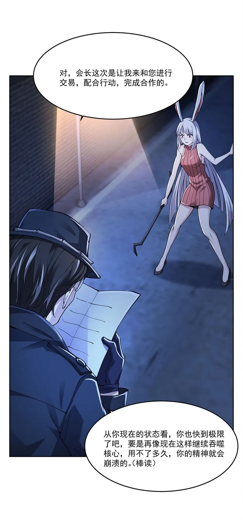 第47页