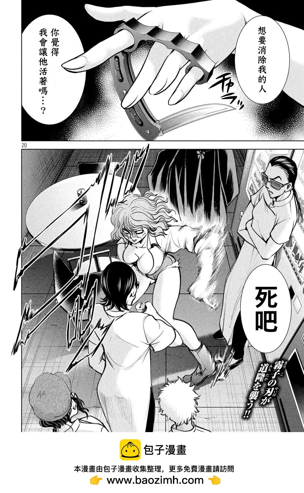 第20页