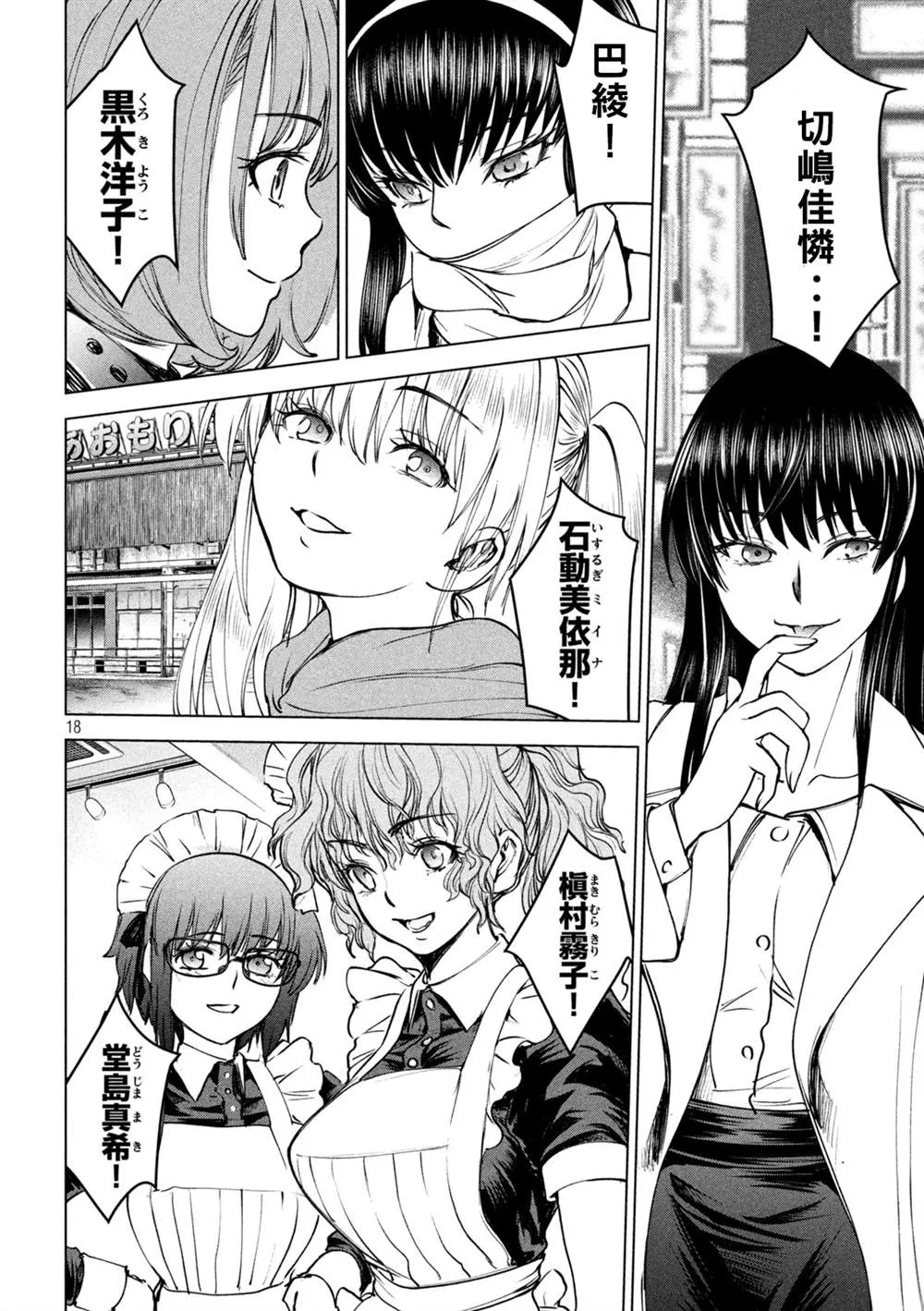 第17页