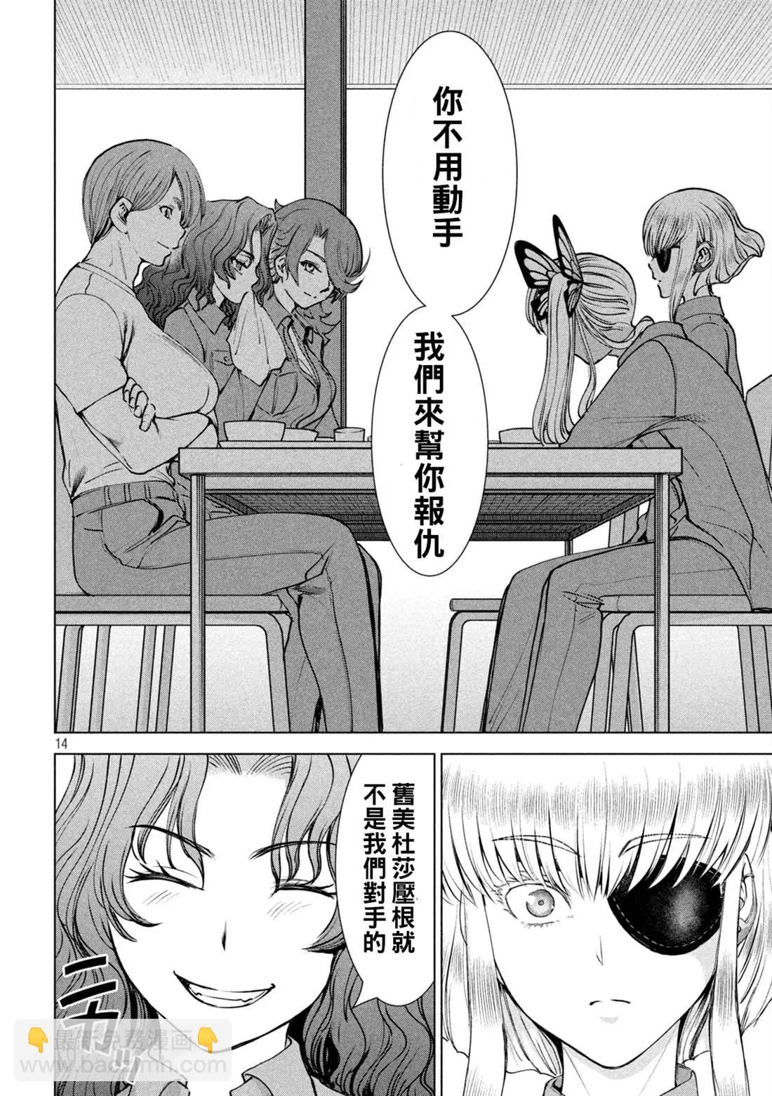 第13页