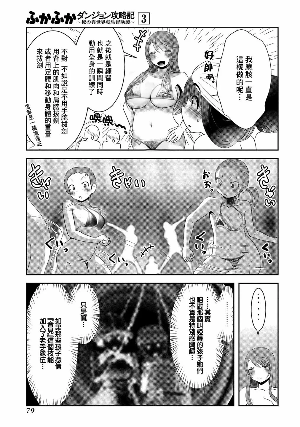 第32页
