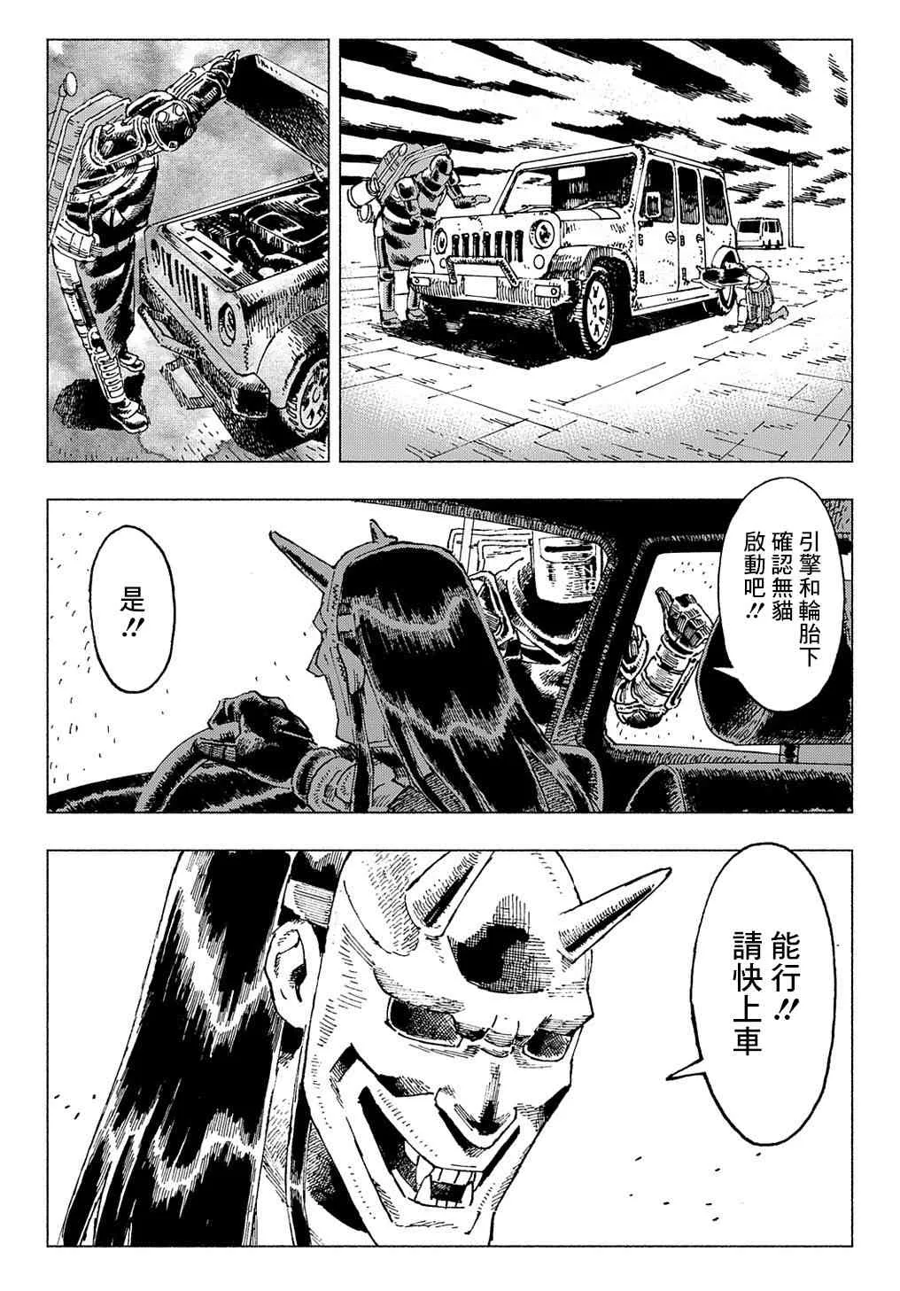 第34页