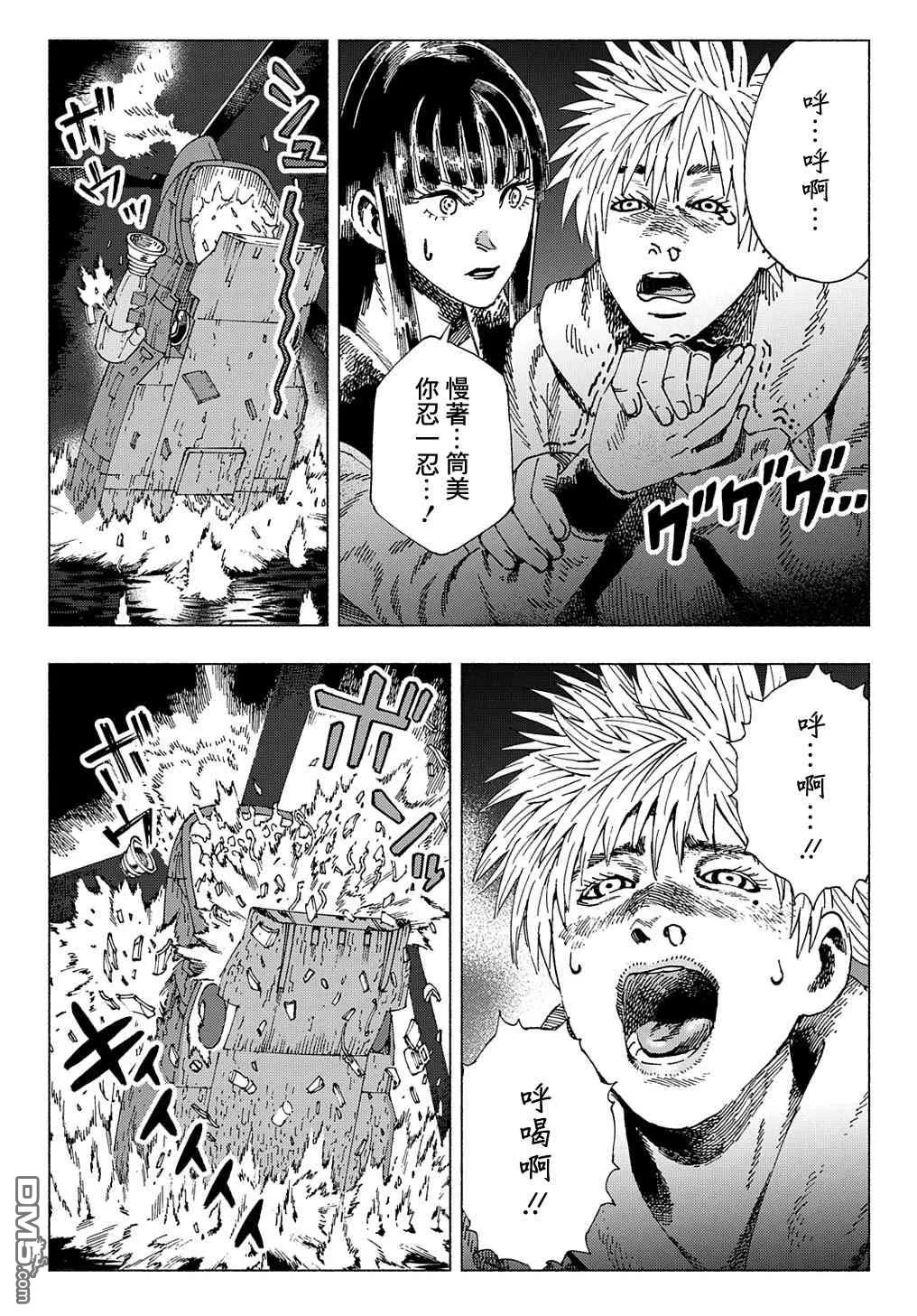 第48页