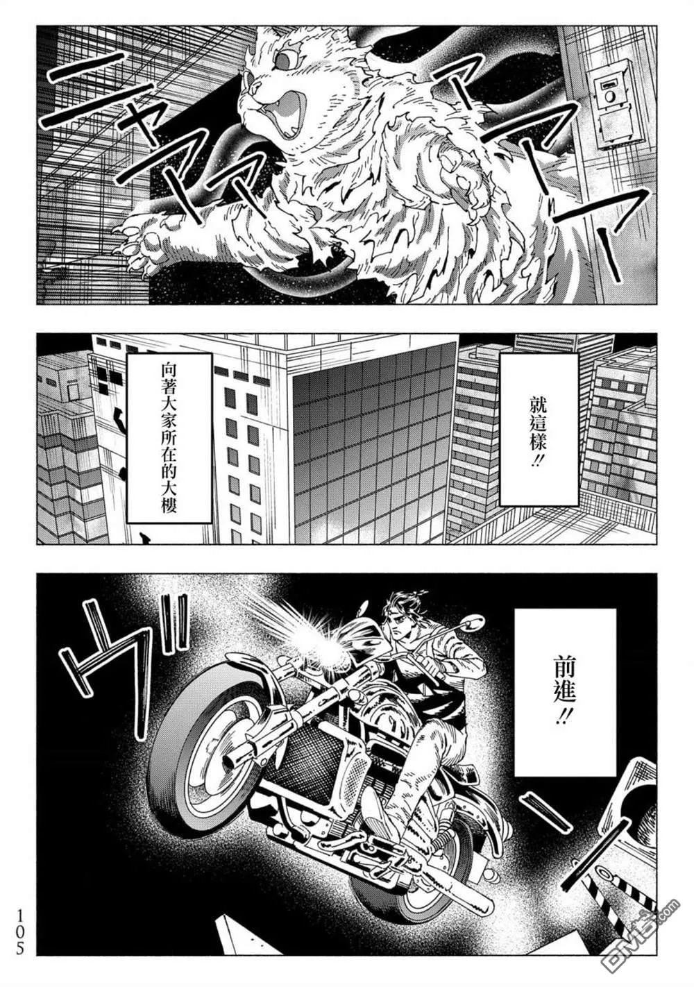 第43页