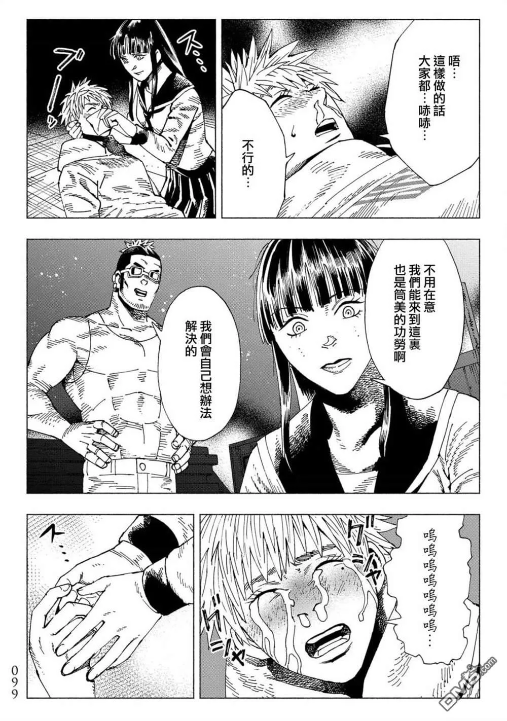 第37页