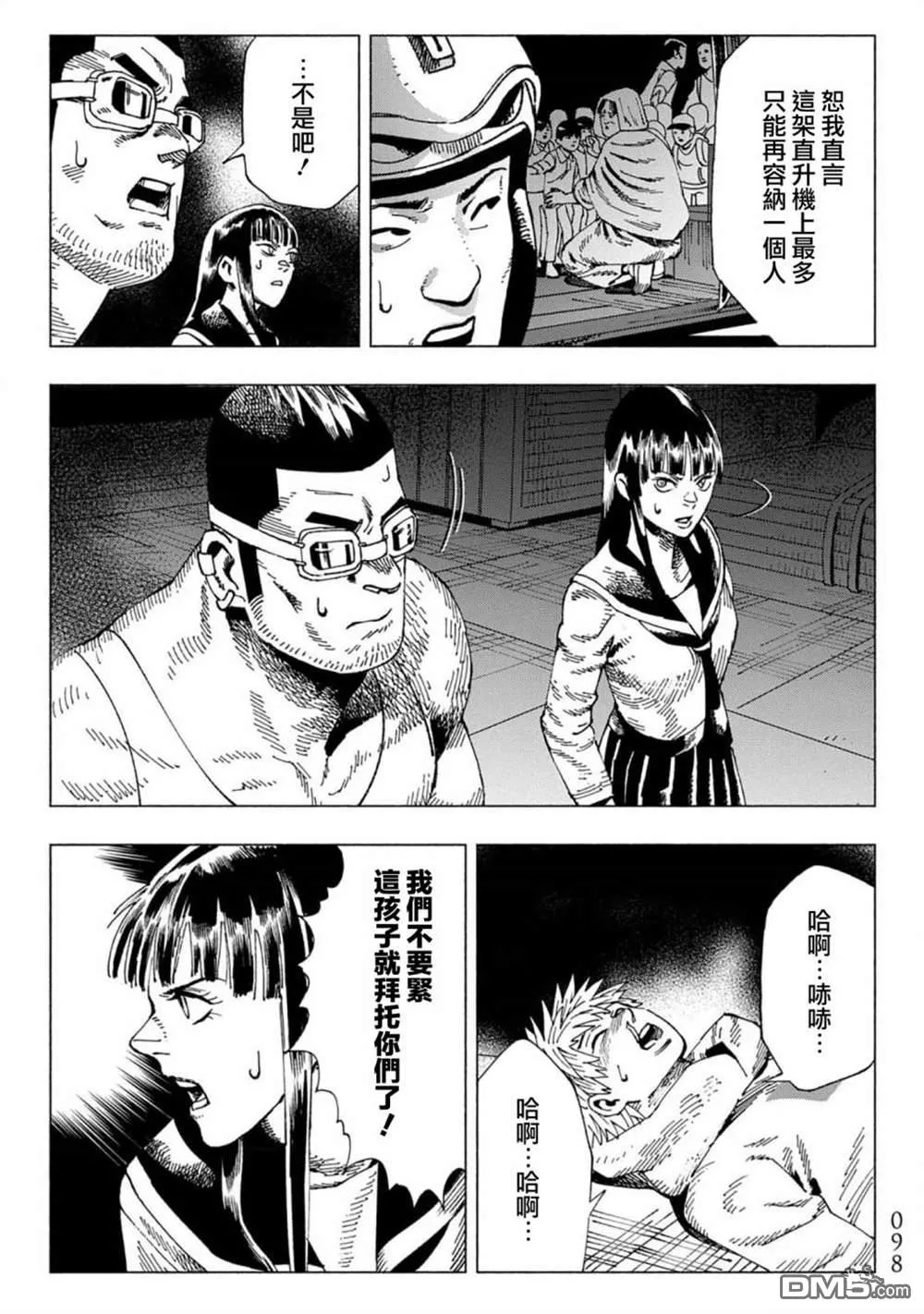 第36页