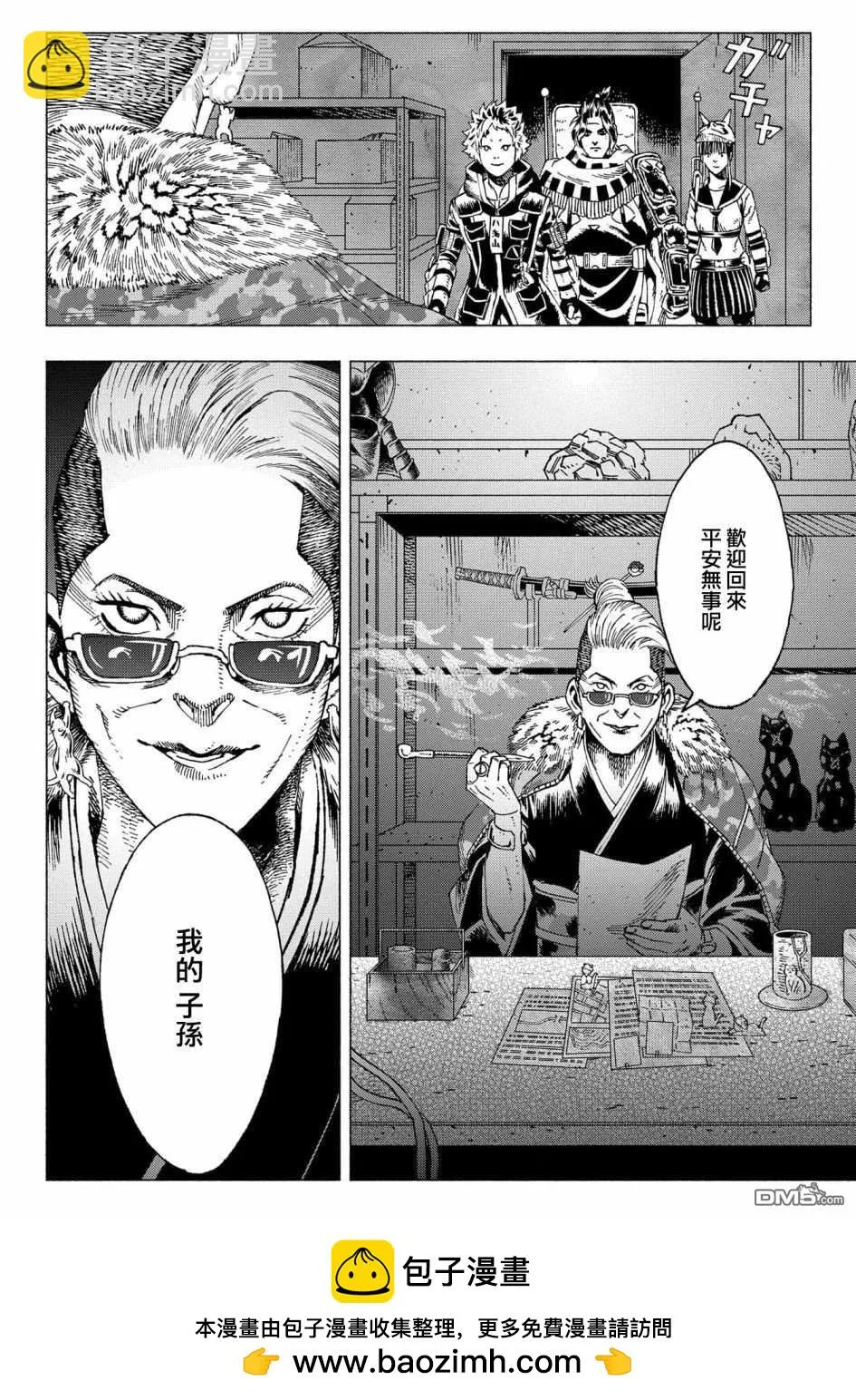 第50页