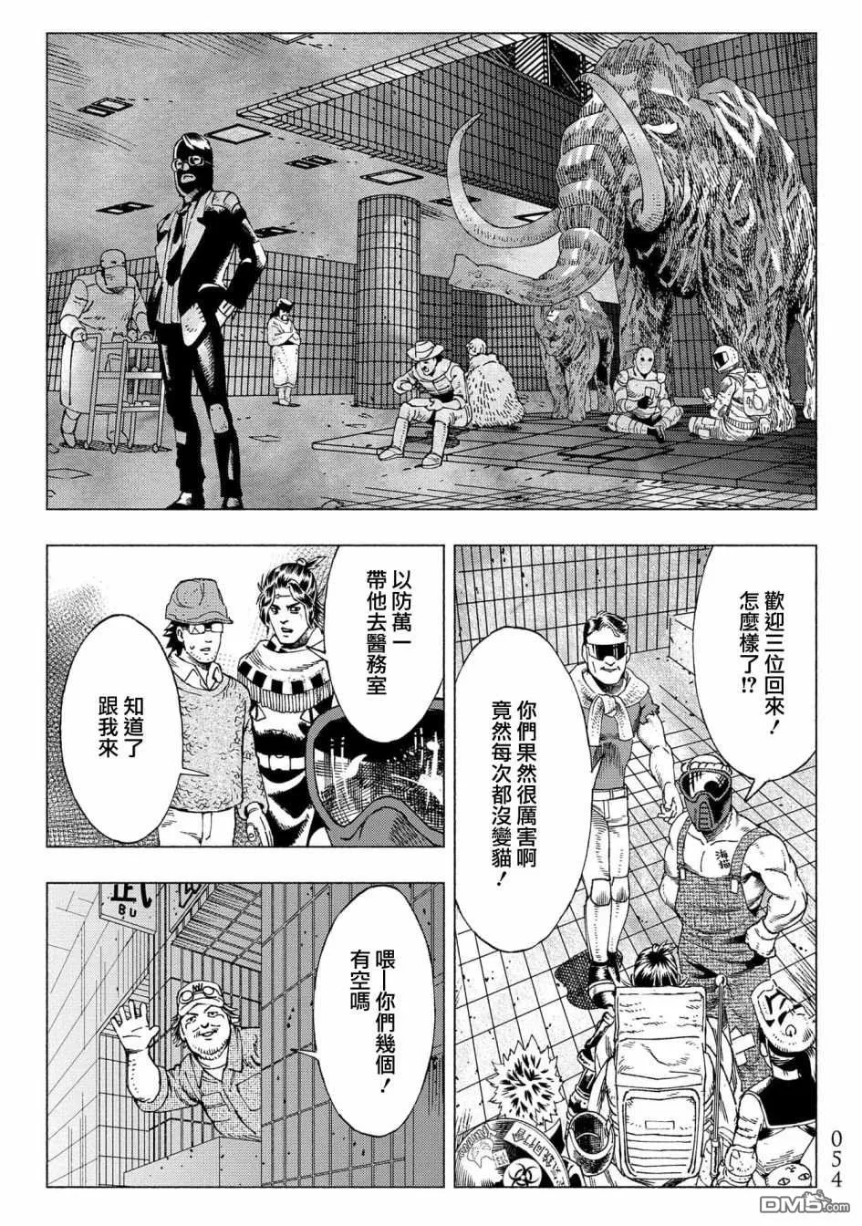 第48页