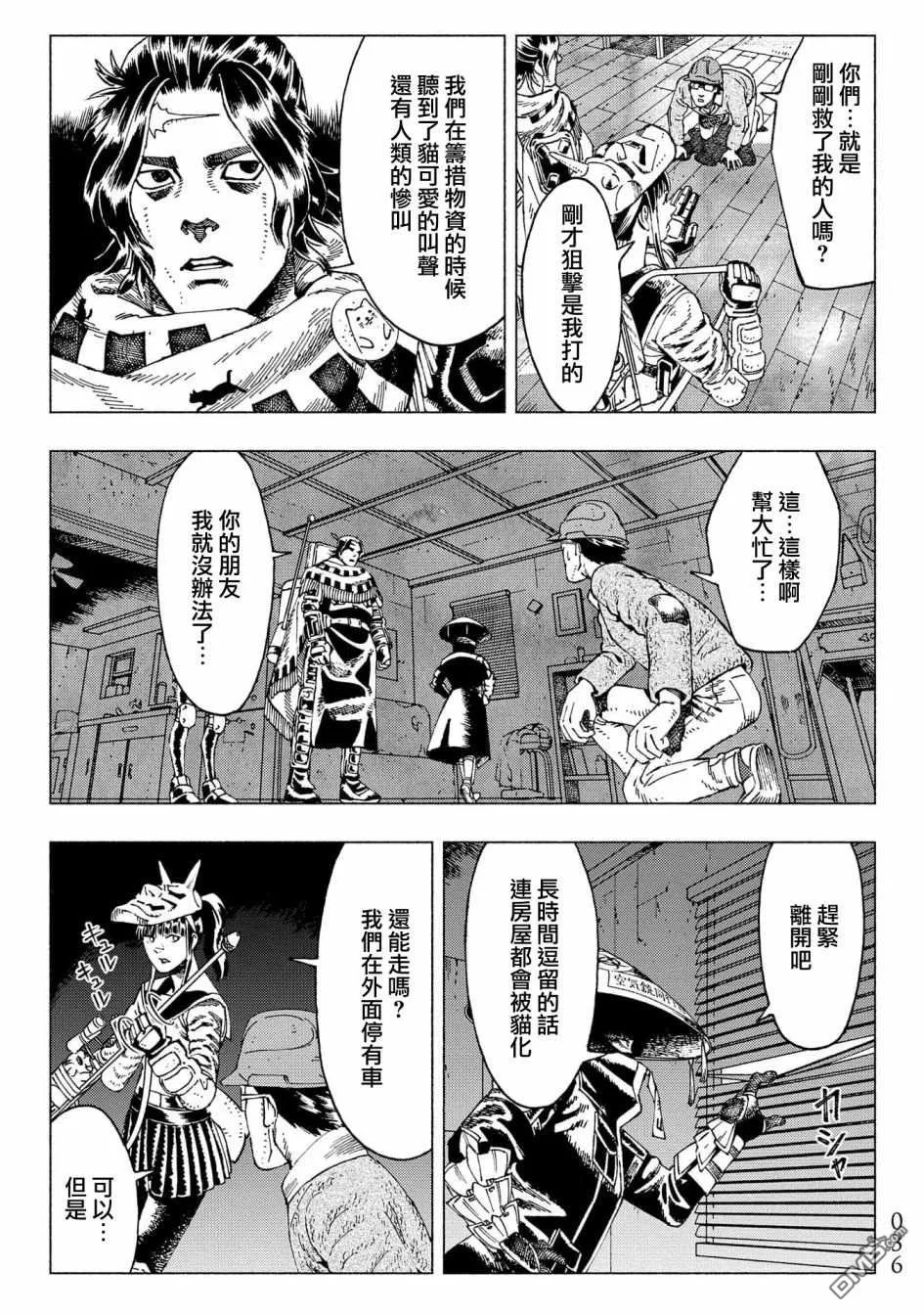 第31页