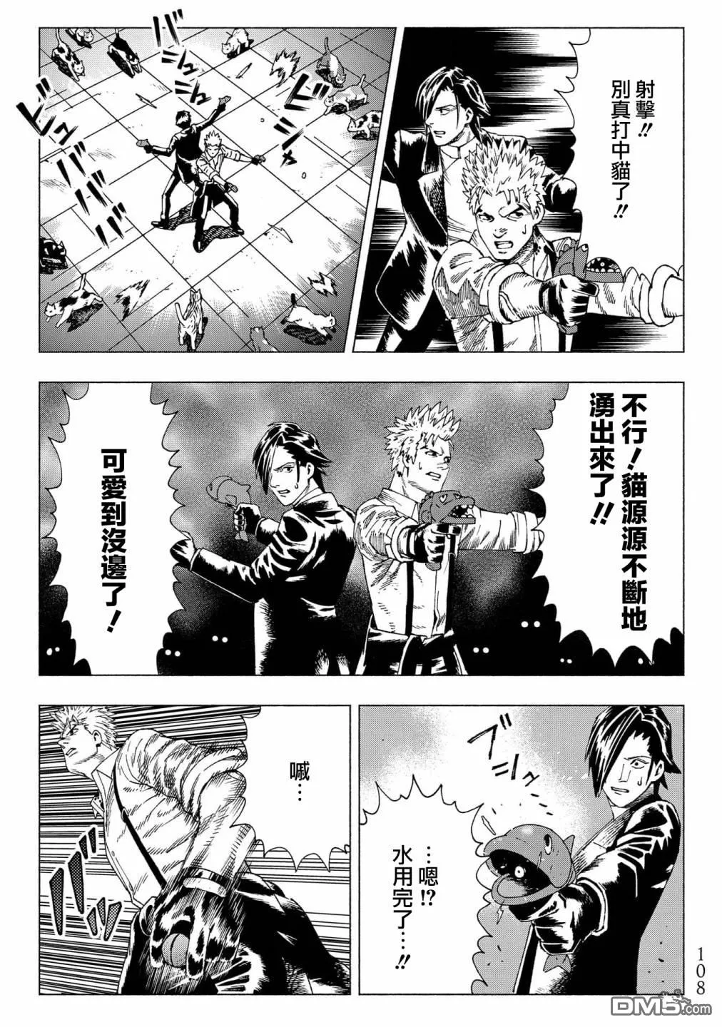 第49页