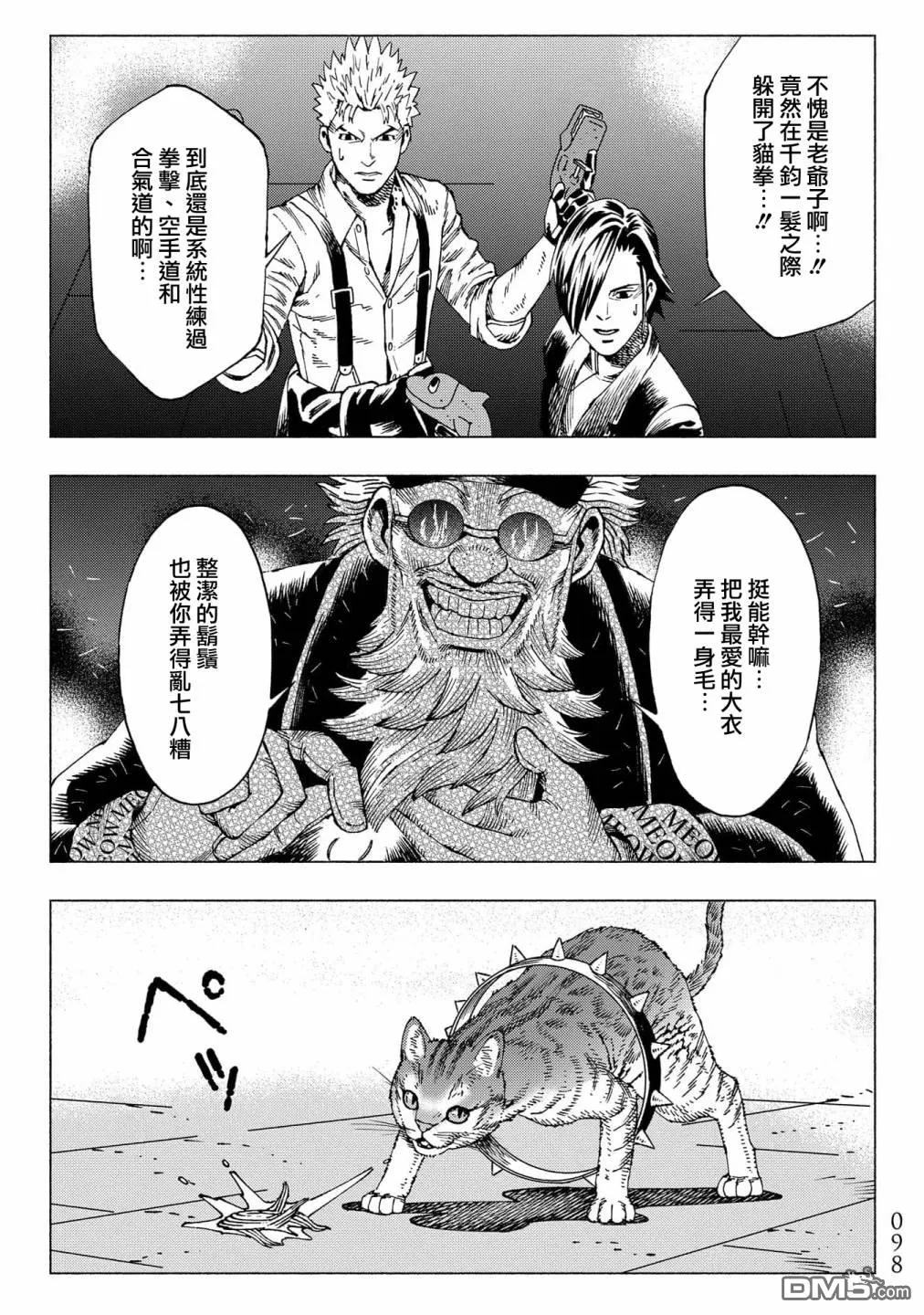第39页