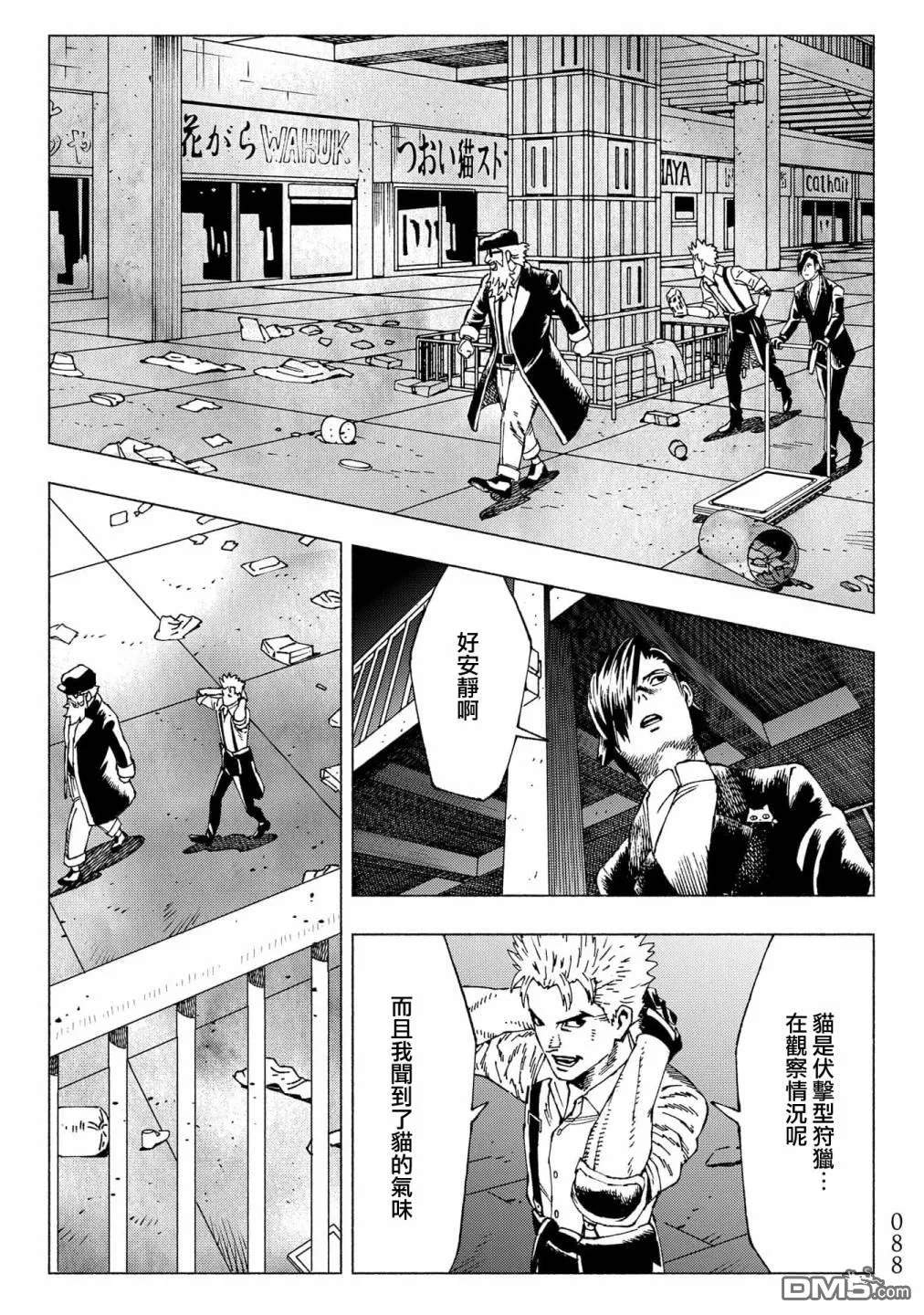 第29页