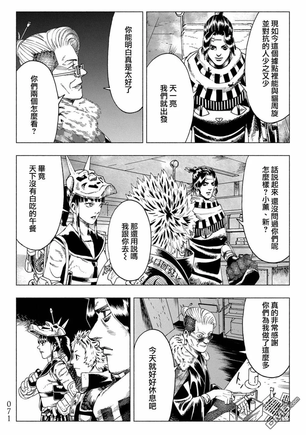 第12页