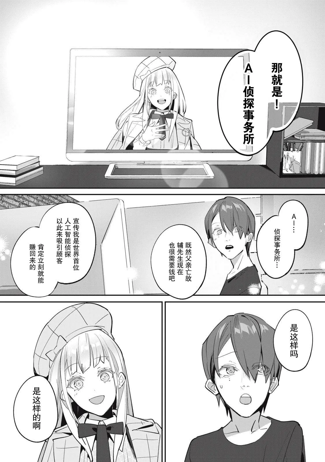 第32页