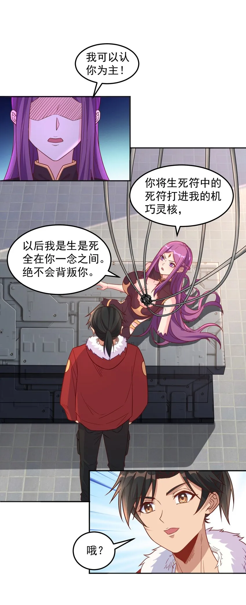 第19页