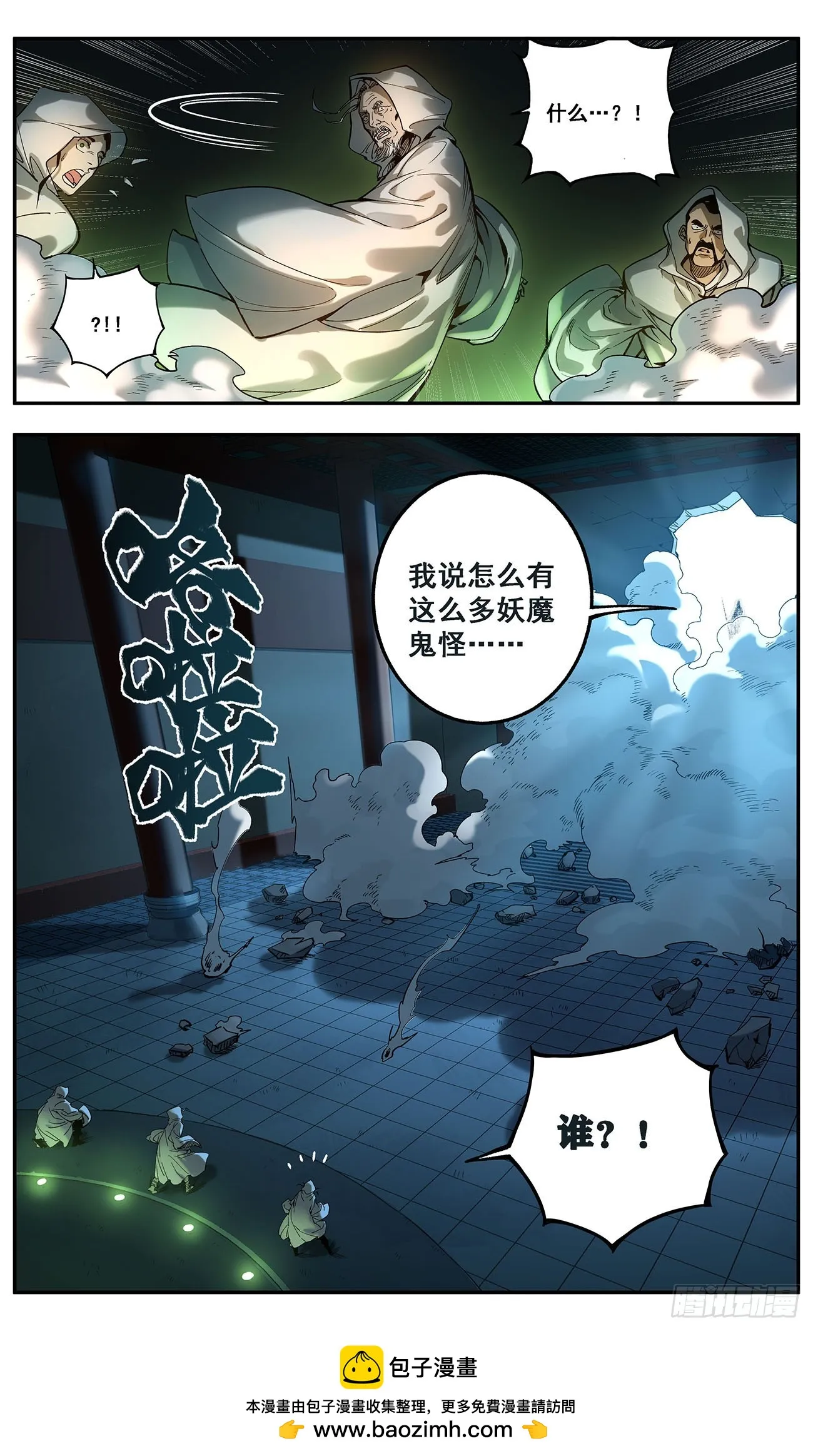 第50页