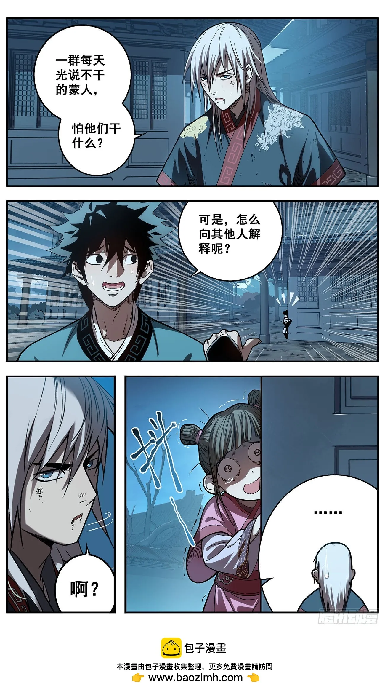第50页