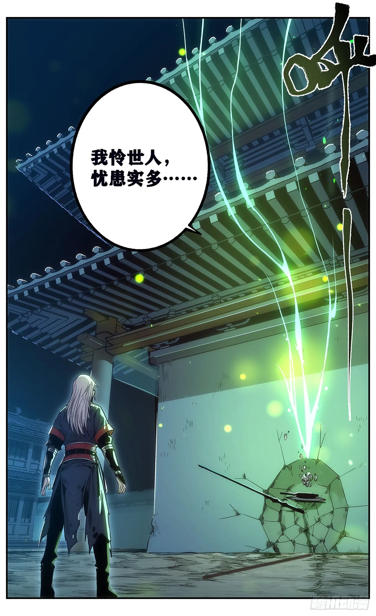 第48页