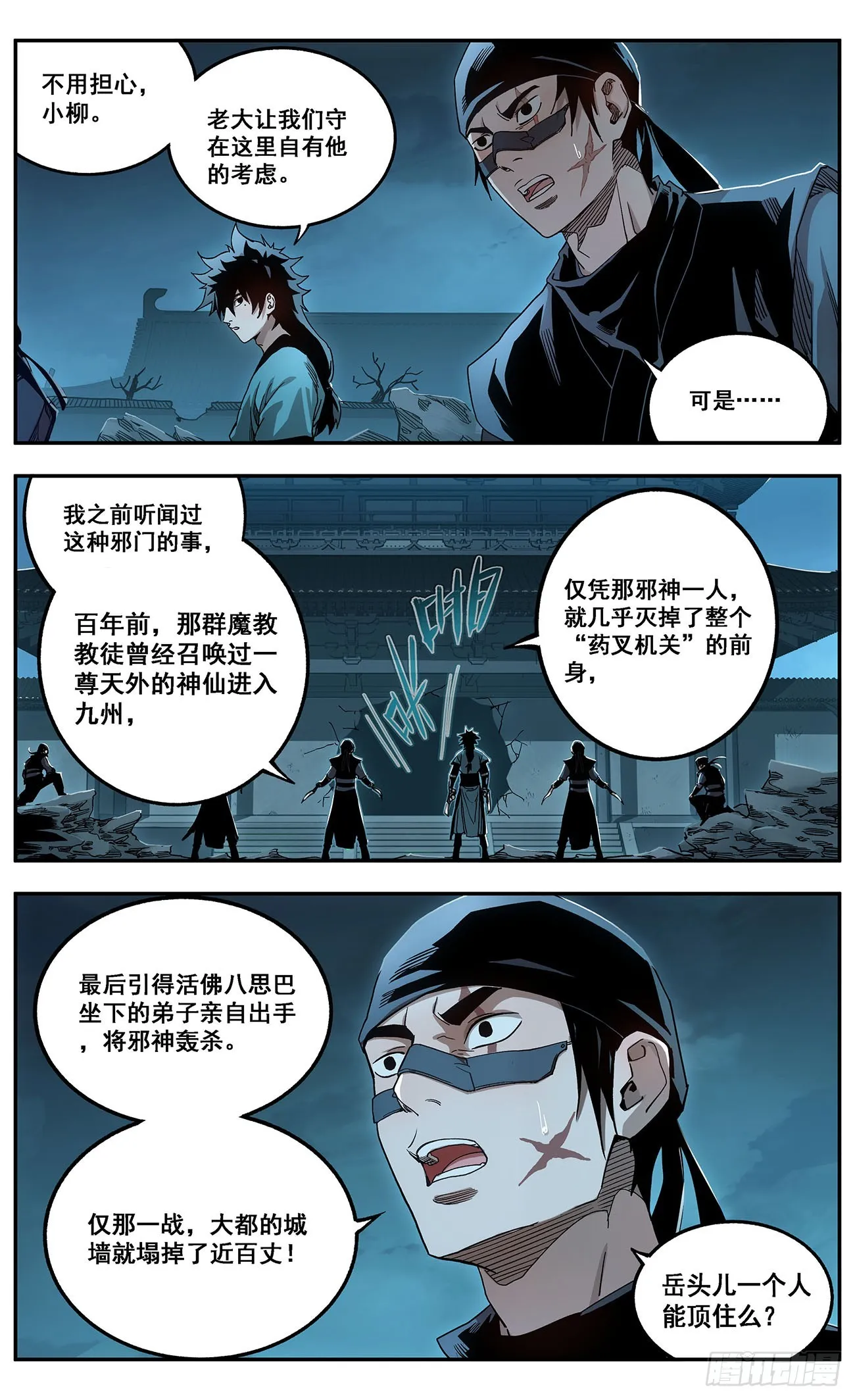 第29页