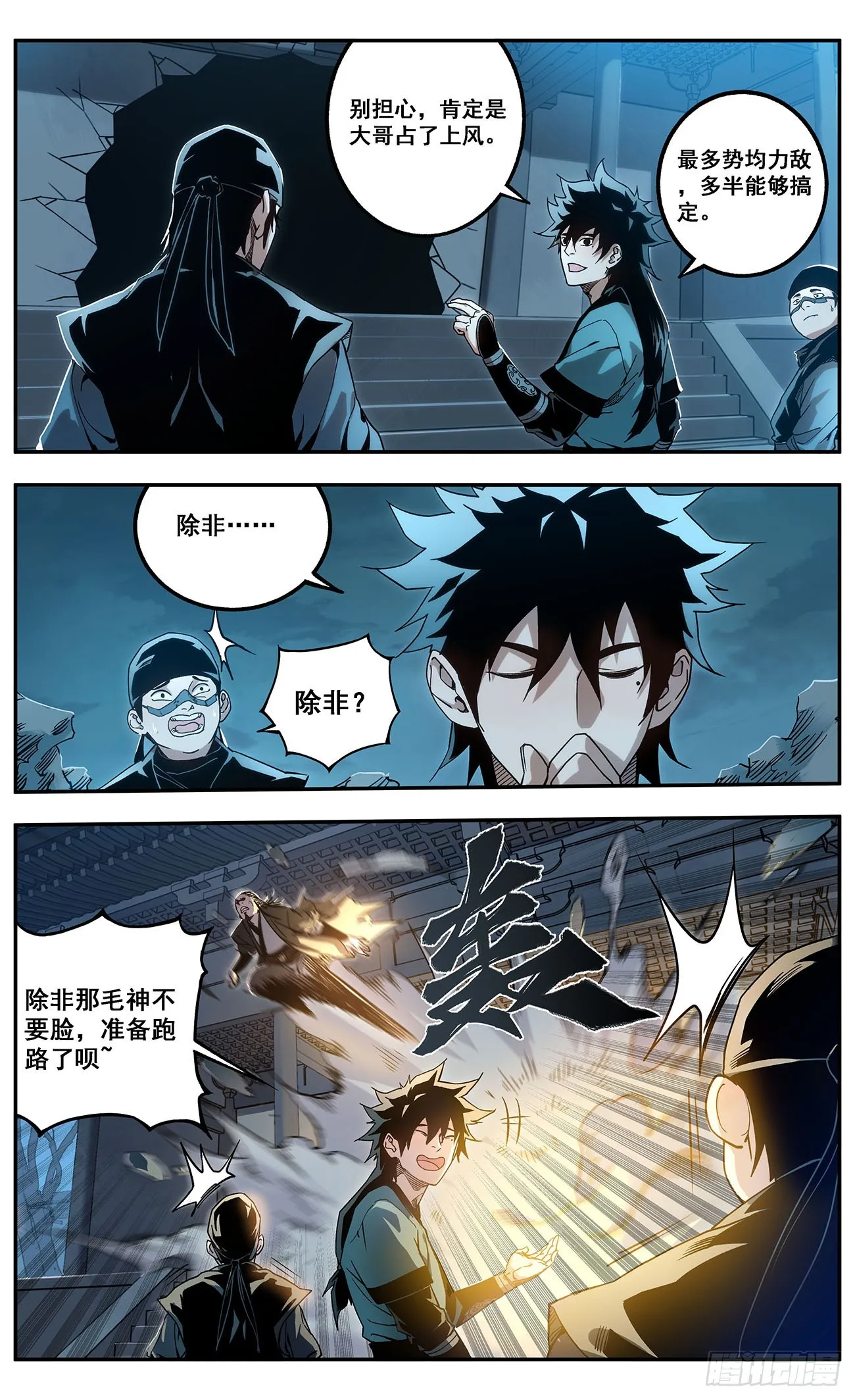 第30页