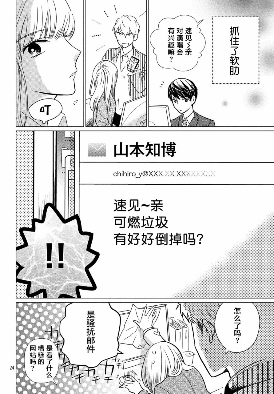 第24页