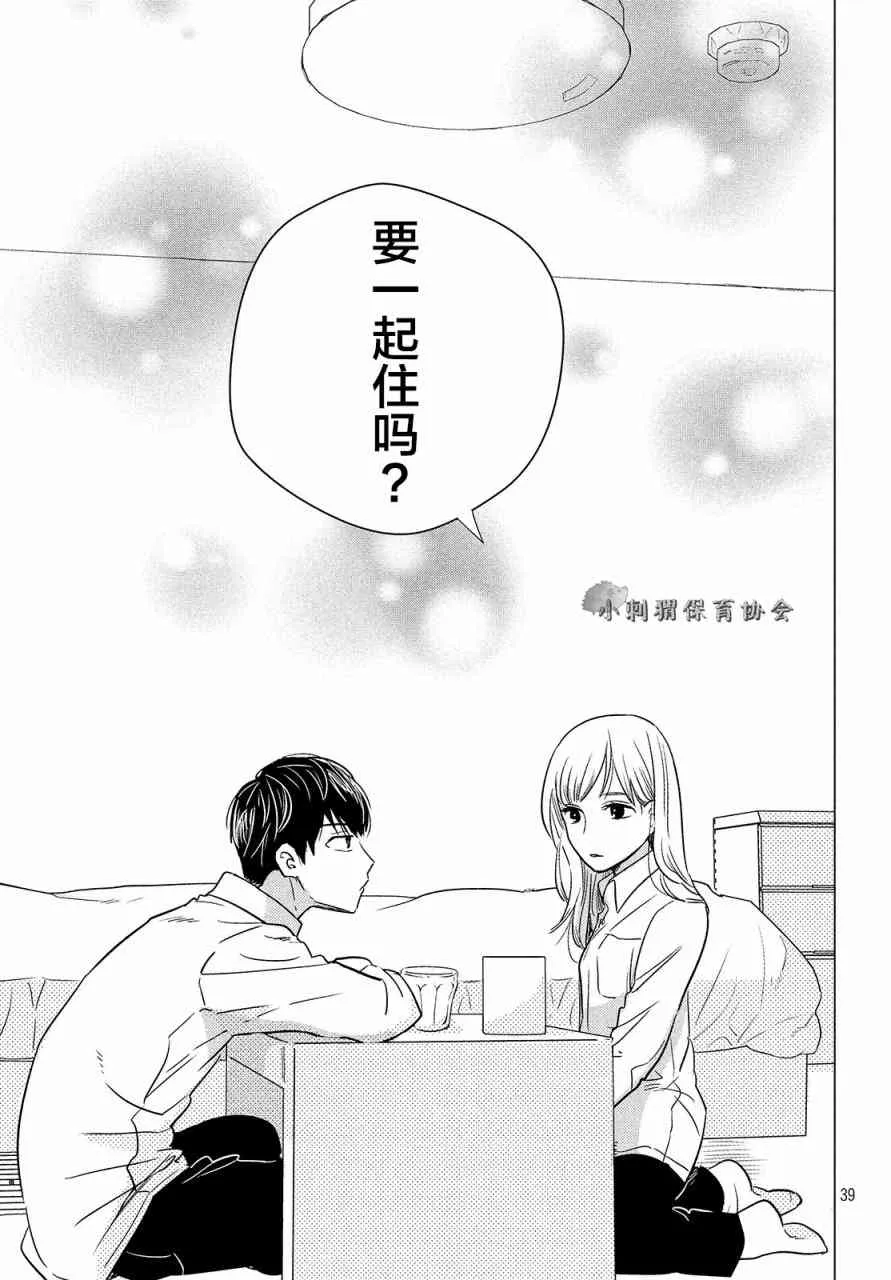 第39页