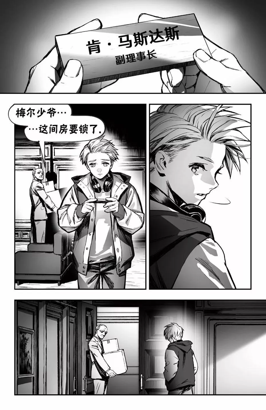 第47页