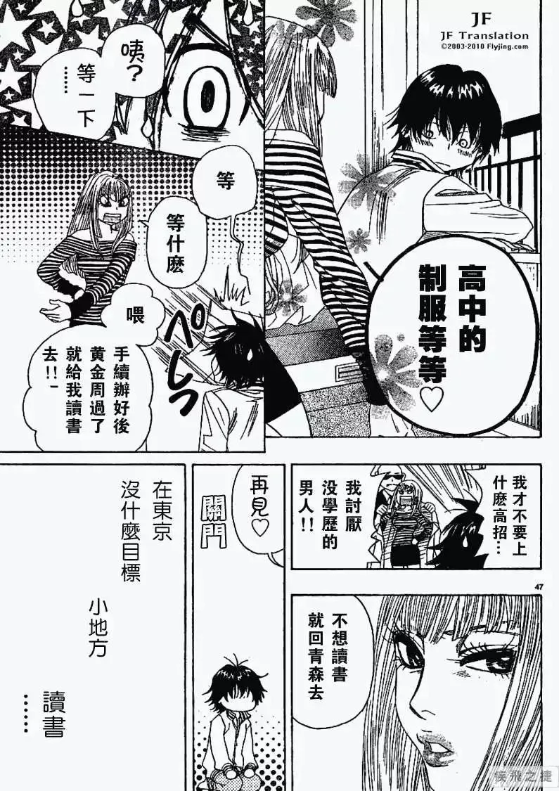 第48页
