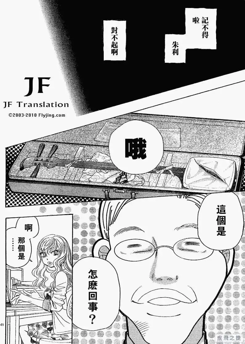 第41页
