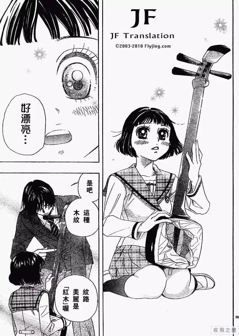 第36页