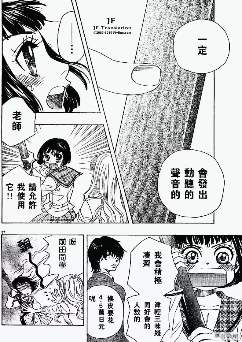 第37页