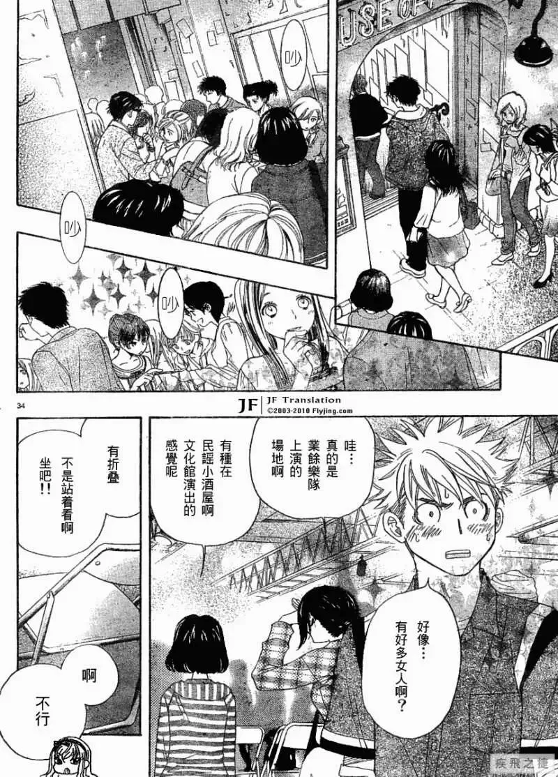 第34页