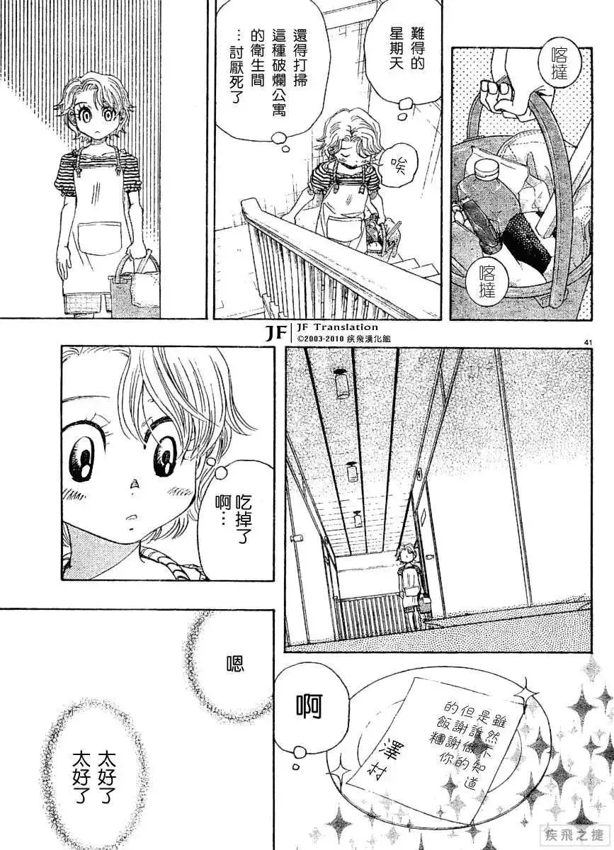 第41页