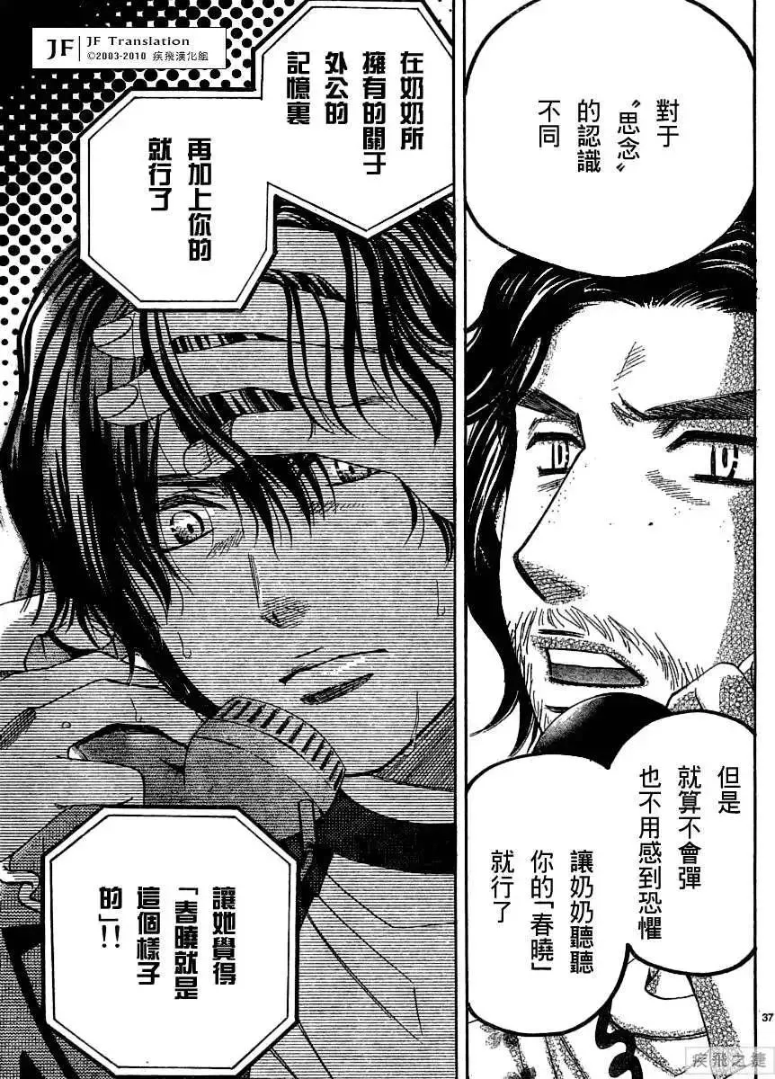第37页
