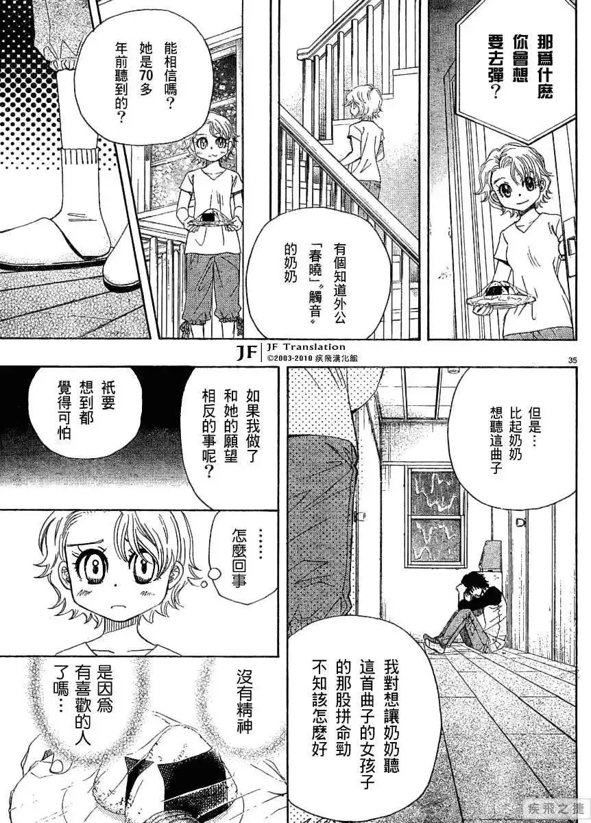 第35页