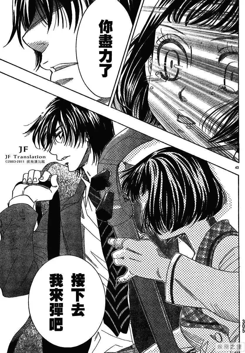 第43页