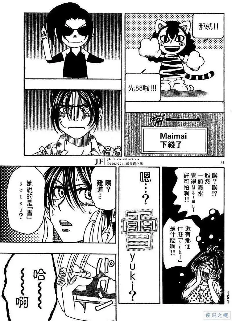 第41页