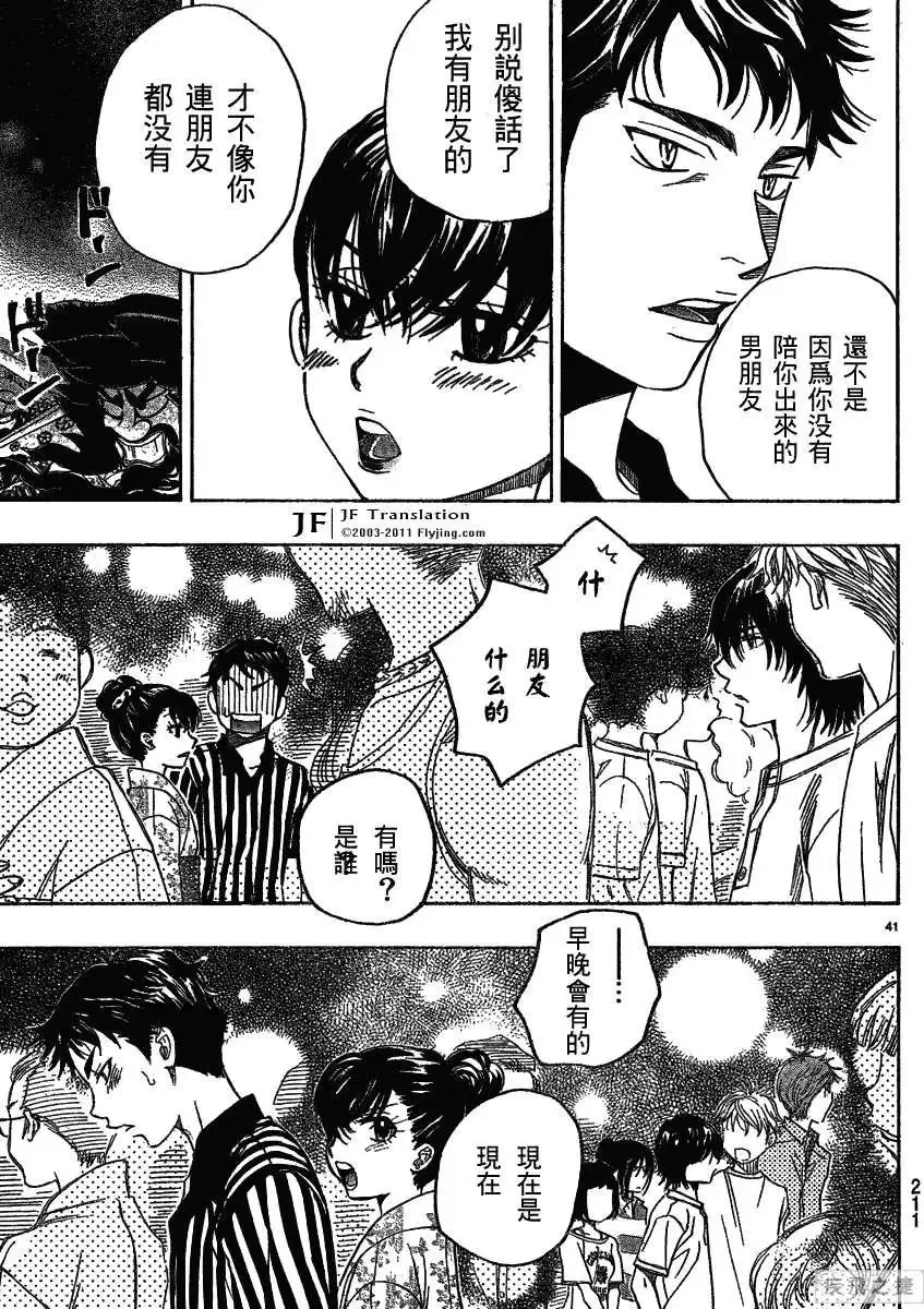 第41页