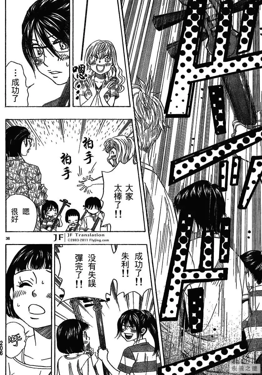 第36页
