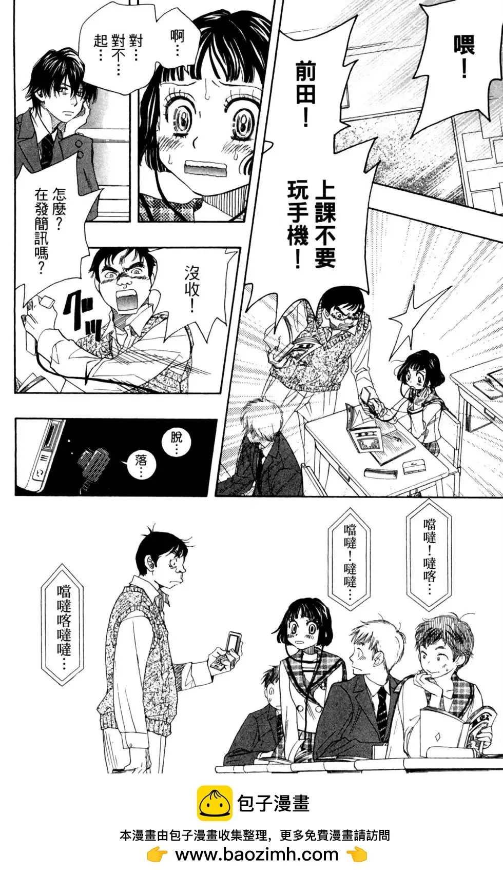 第50页