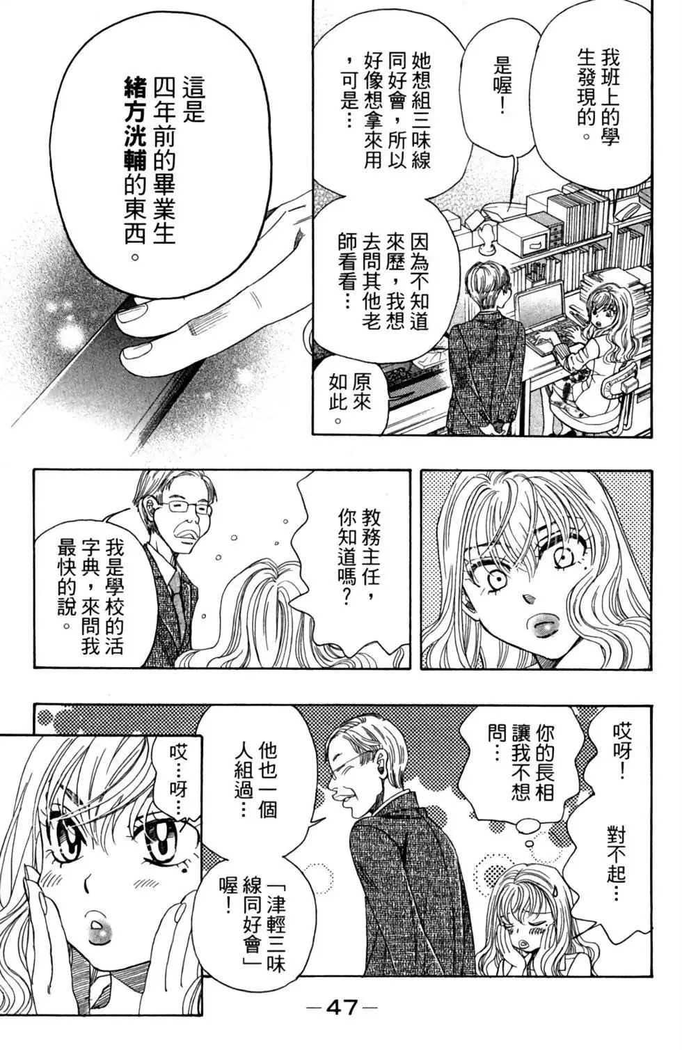 第47页
