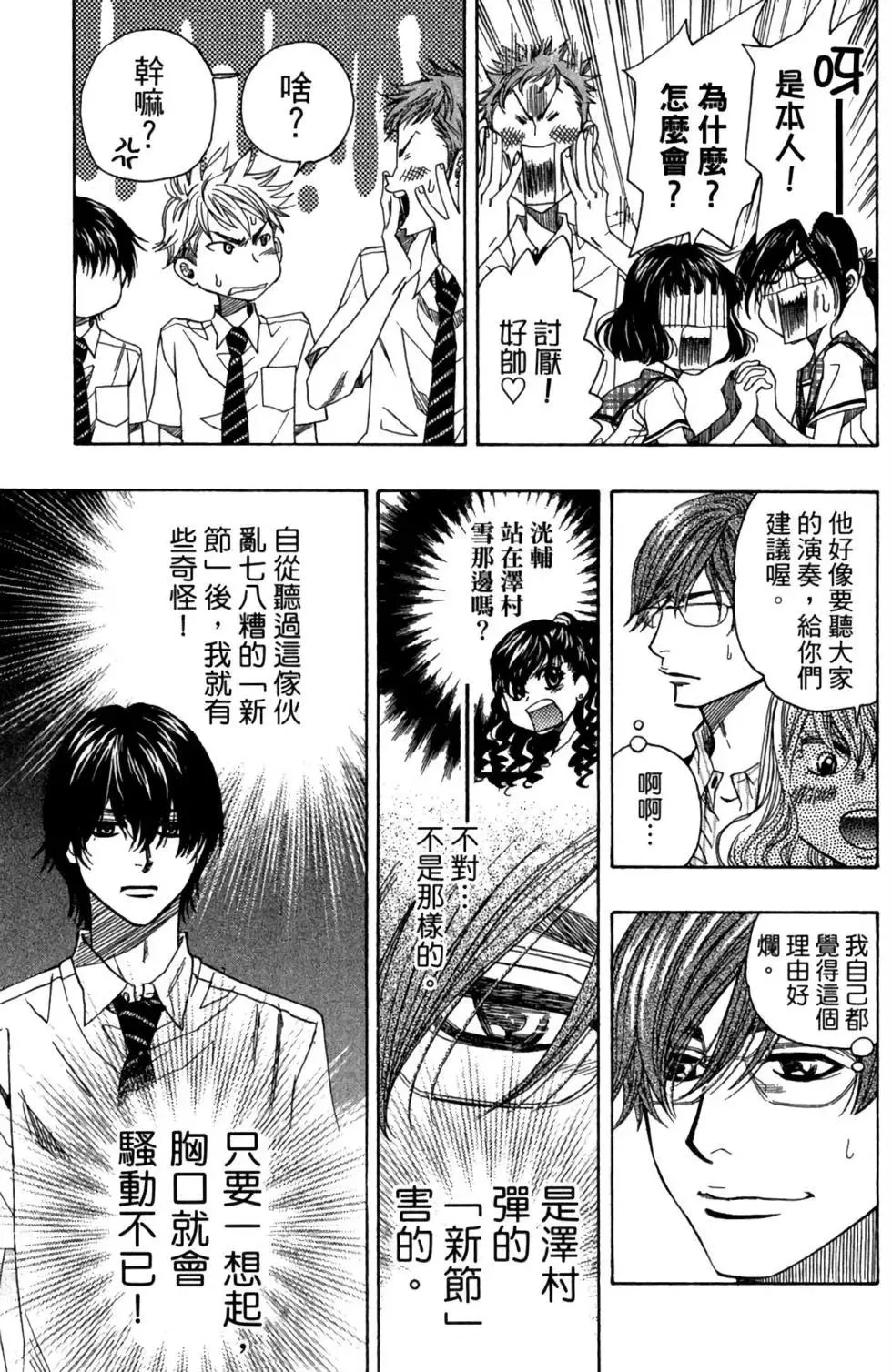 第49页
