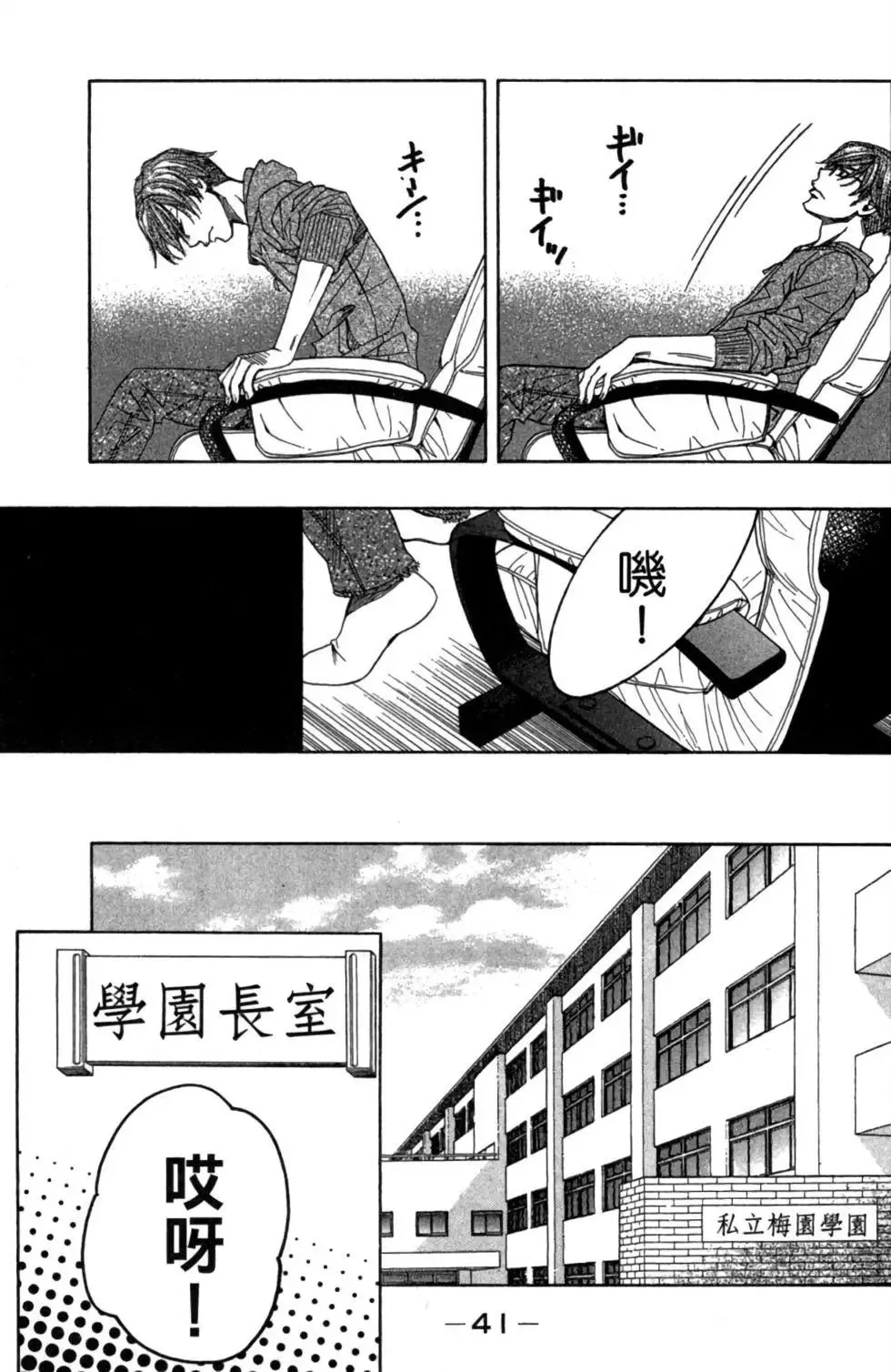 第43页