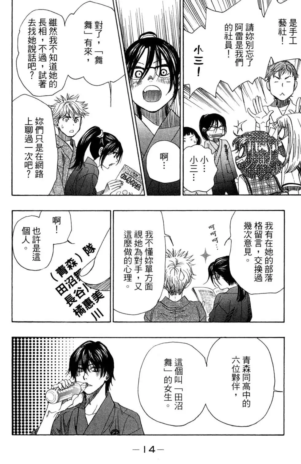 第16页