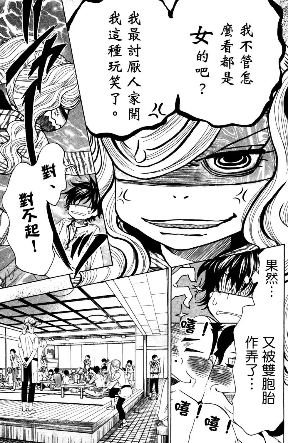 第45页