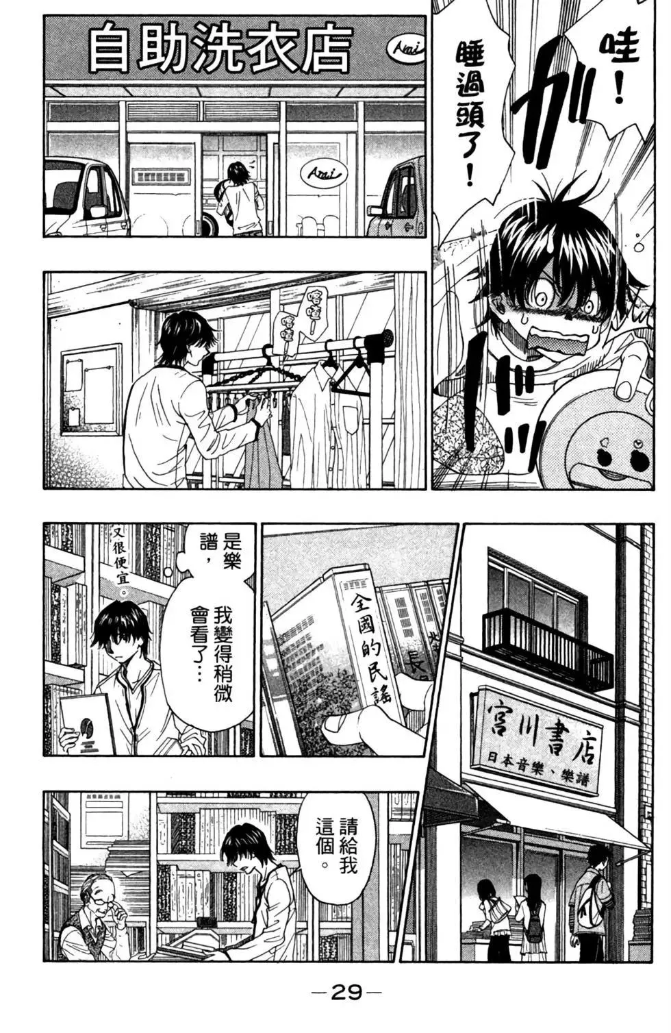 第31页