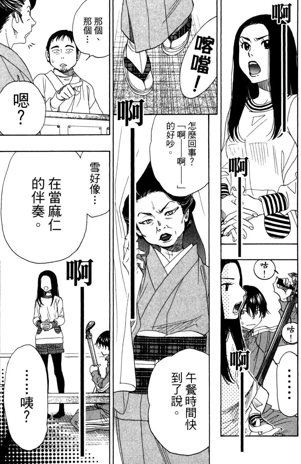 第43页
