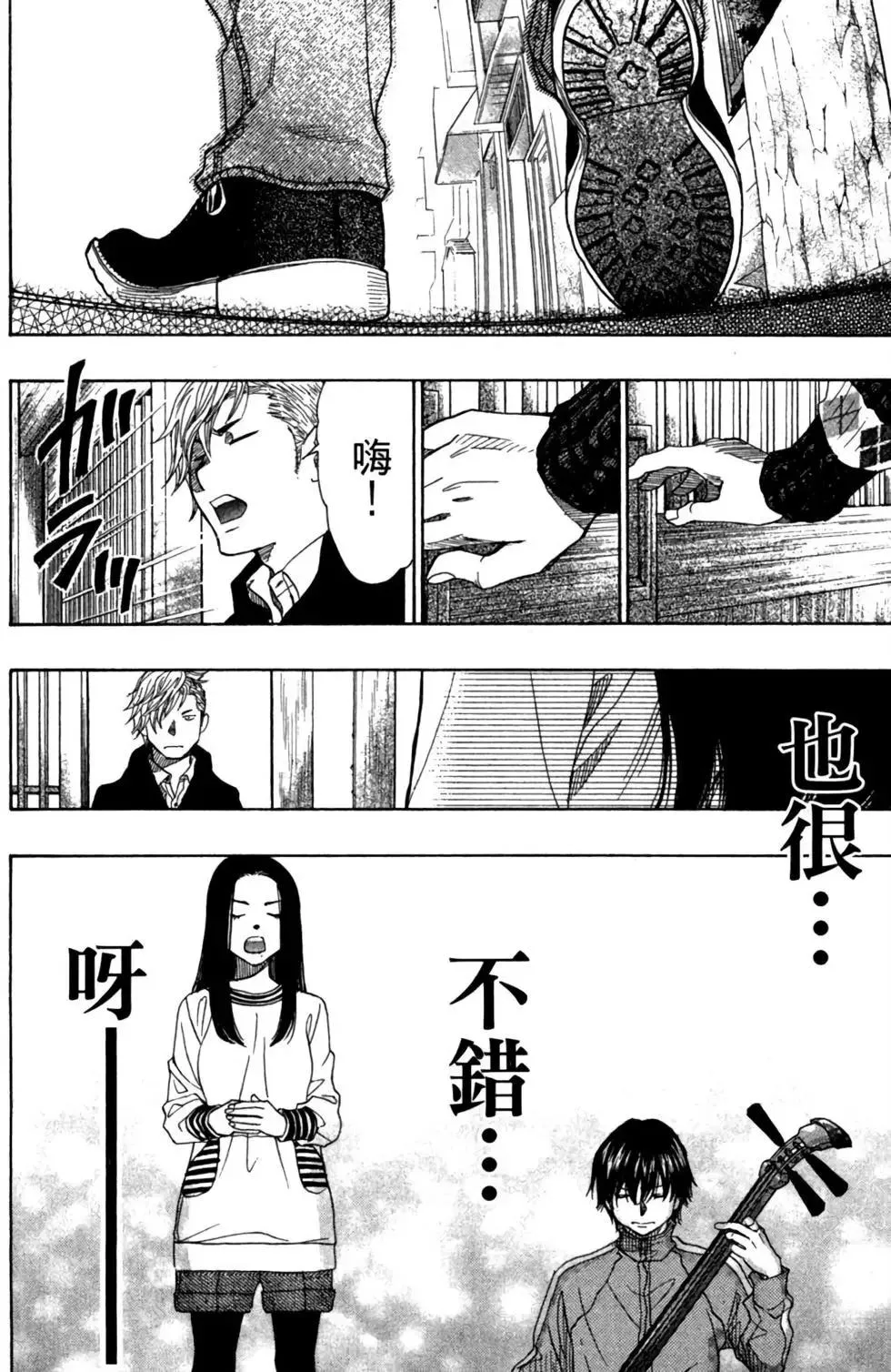 第44页